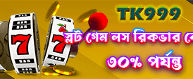 এখনই অ্যাপ ডাউনলোড করুন